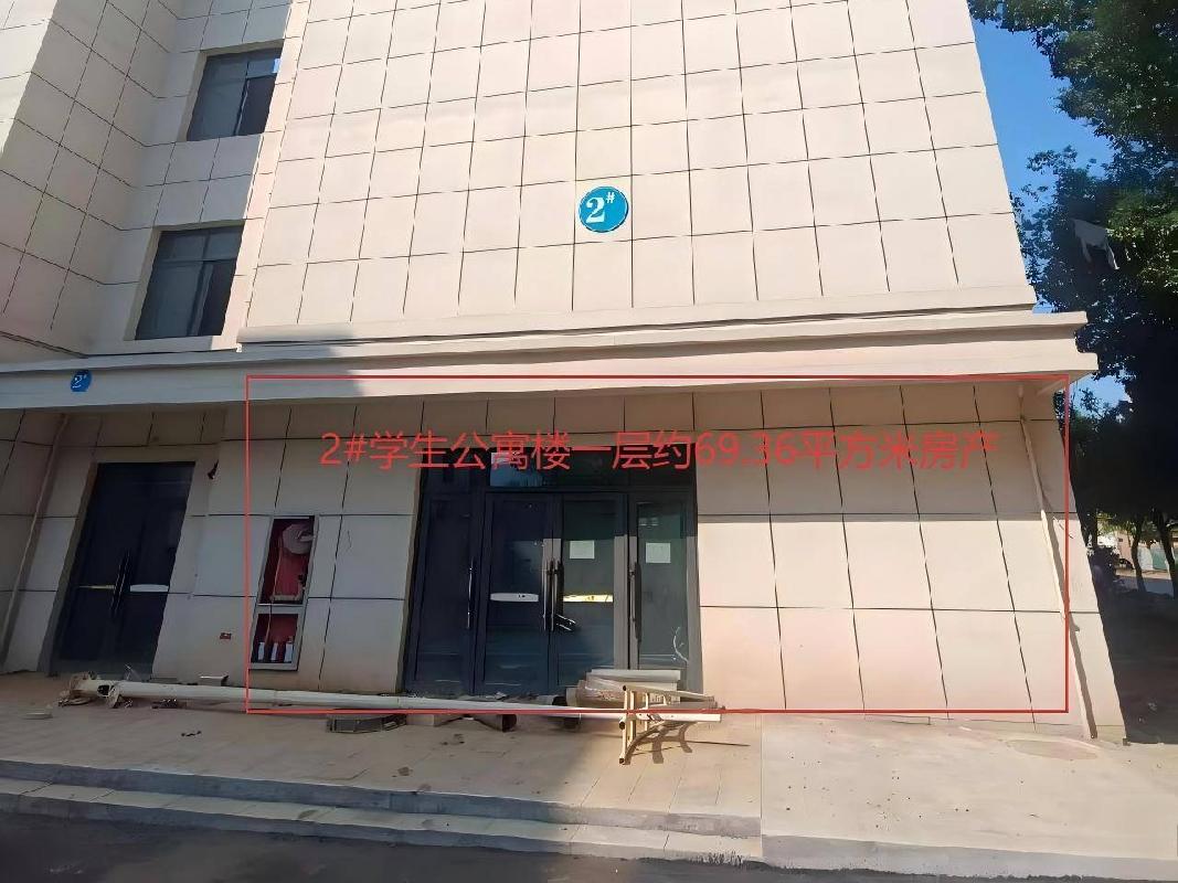 池州职业技术学院内9间房产出租公告