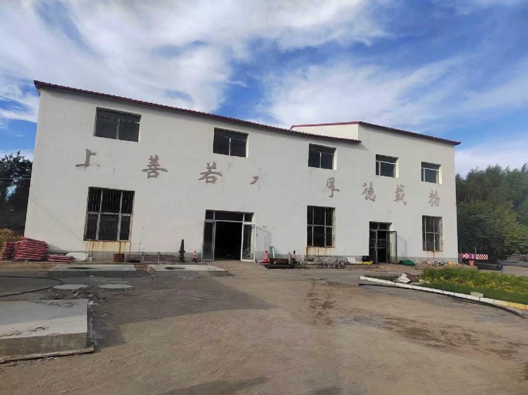 内蒙古自治区通辽市奈曼旗大沁他拉镇第二水厂闲置资产(建筑物、构筑物、地上附着物、树木、机器设备、管道设施等）整体转让(国资监测编号GR2025NM1007735)