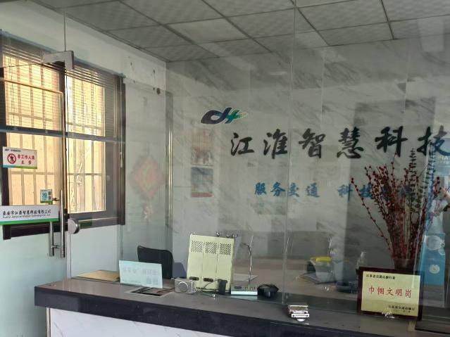 淮安市城市公共交通有限公司北京新村调度站部分房屋公开招租公告