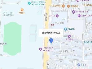 淮安市城市公共交通有限公司北京新村调度站部分房屋公开招租公告