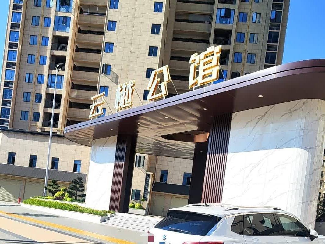 鹰潭农村商业银行股份有限公司持有的江西洲昌源能源有限公司等74户债权及鹰潭市泰达地基土方工程有限公司等2户抵债资产暨商业房产转让项目