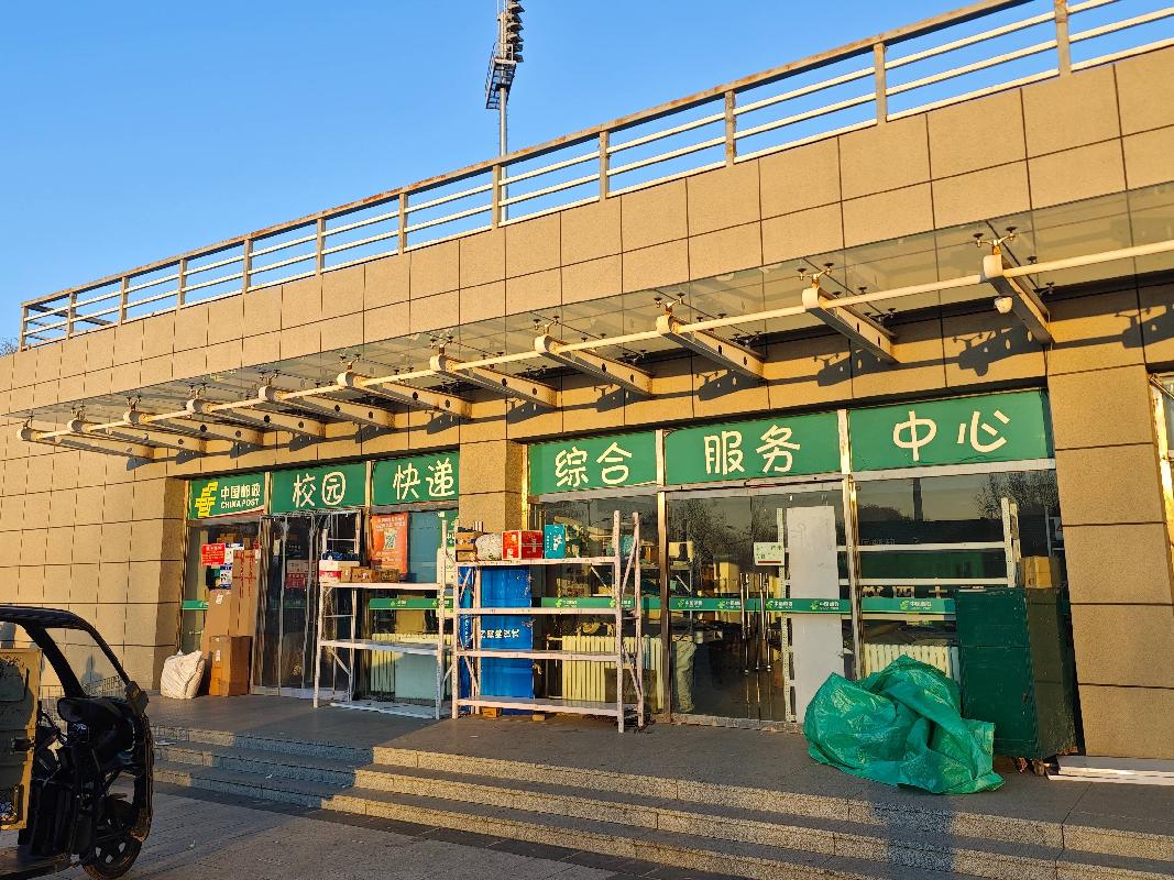 内蒙古电子信息职业技术学院体育馆快递驿站出租（年招租底价：74412元，租赁期限：3年）