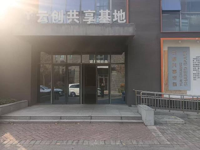鼓楼区平山北路39号龟山民博文化园B区2#号楼招租公告