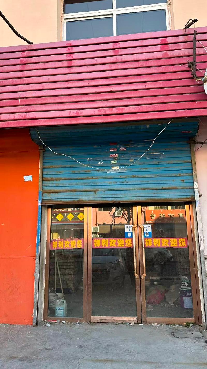 包头市昆都仑区20#街坊东北门物管中心楼下从东数1#底店公开招租（年租金底价：14050元，租期：3年）(内蒙古包钢房产物业集团有限公司)(国资监测编号GR2025NM1007509)
