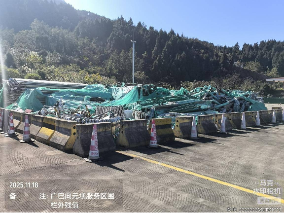 四川广巴高速公路有限责任公司废旧波形护栏处置询价公告转让公告