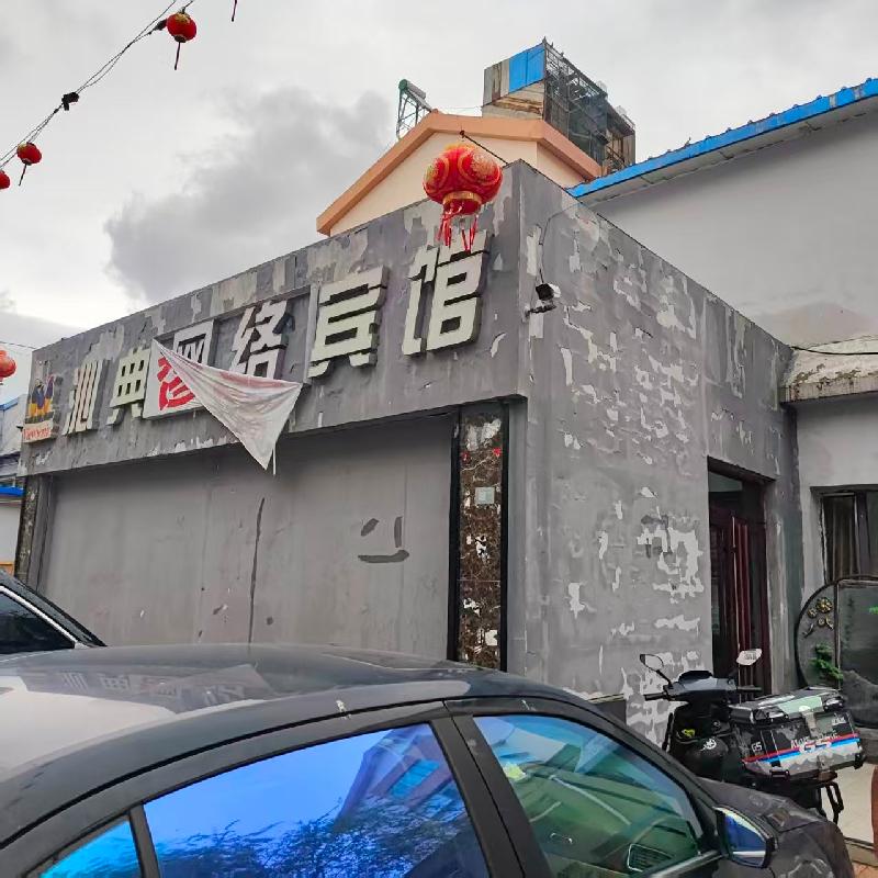 包头市昆都仑区102#西侧白云路后院白云路网吧公开招租（年租金底价：105000元，租期：3年）(内蒙古包钢房产物业集团有限公司)(国资监测编号GR2025NM1007506)
