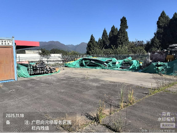 四川广巴高速公路有限责任公司废旧波形护栏处置询价公告转让公告