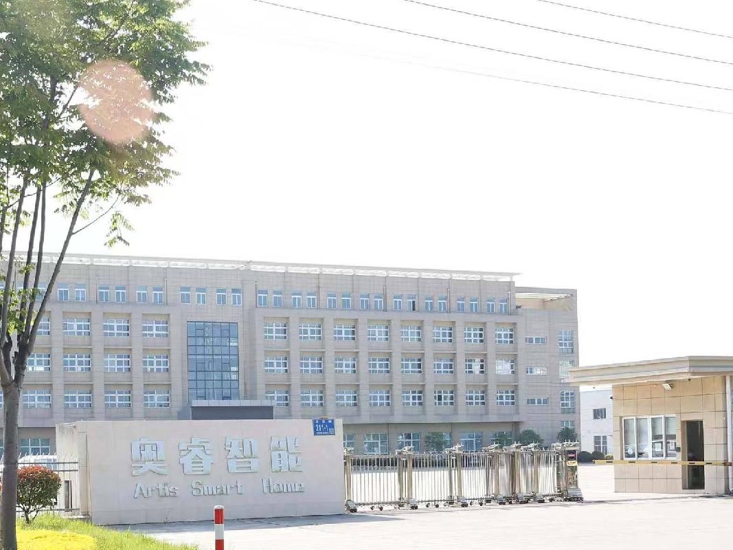 泰州市吉龙管材设备有限公司位于泰州市海陵区九龙镇龙园路211-1号厂区内的房屋建筑物、附属物、土地使用权、机器设备公开转让