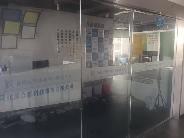 鼓楼区平山北路39号龟山民博文化园A区1号楼二层招租公告