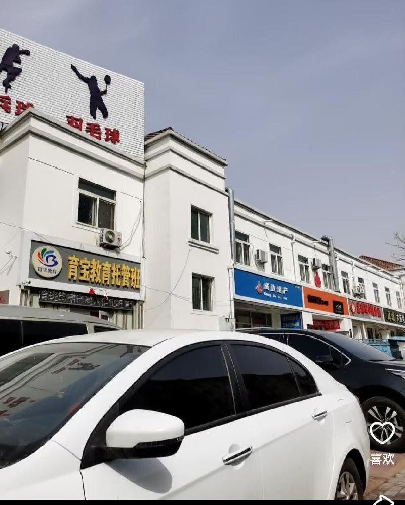 内蒙古包头市昆都仑区友谊十九小区内综合体育馆一跨底店（原包钢宾馆使用）（12285.9元/年（含增值税），5年，内蒙古铁花文化产业投资有限责任公司）(国资监测编号GR2025NM1007494-2)