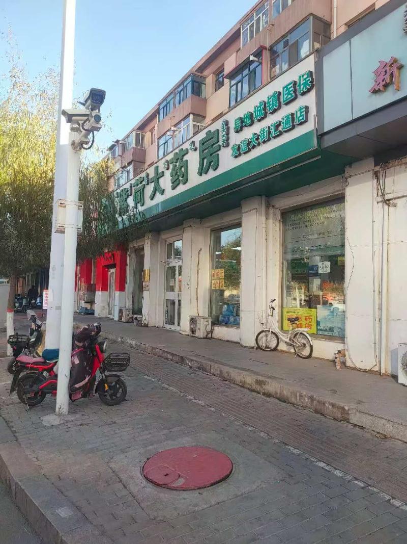 包头市昆都仑区110#1#、2#、4#、5#蓝星-5#-1底店公开招租（年租金底价：50400元，租期：3年）(内蒙古包钢房产物业集团有限公司)(国资监测编号GR2025NM1007507)