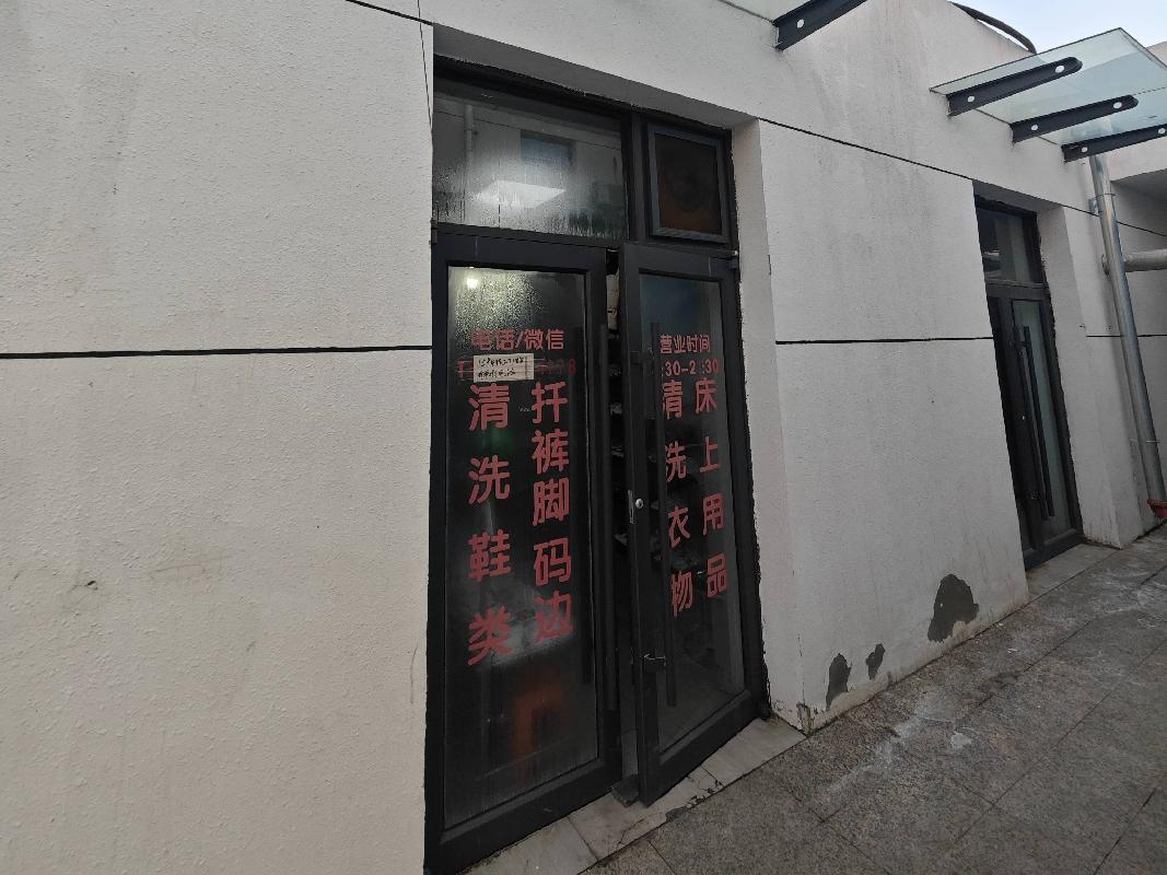 内蒙古电子信息职业技术学院餐饮中心东侧洗衣、洗鞋店出租（年招租底价：26136元，租赁期限：3年）