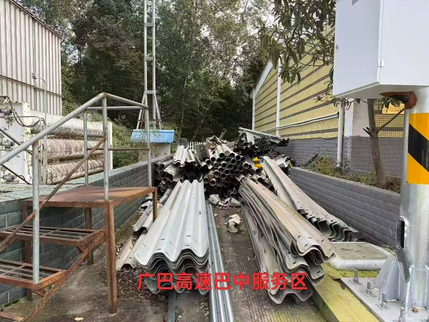 四川广巴高速公路有限责任公司废旧波形护栏处置询价公告转让公告
