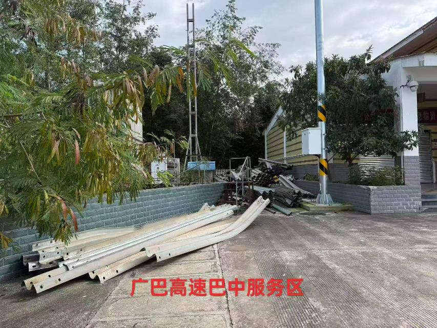 四川广巴高速公路有限责任公司废旧波形护栏处置询价公告转让公告