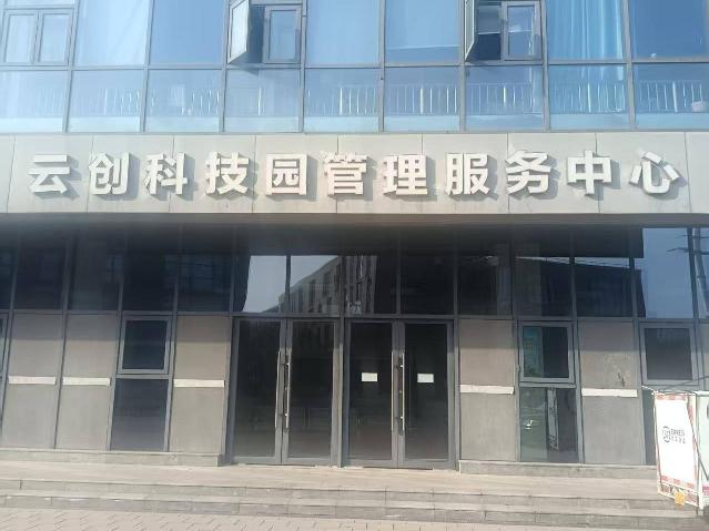 鼓楼区平山北路39号龟山民博文化园A区1号楼招租公告