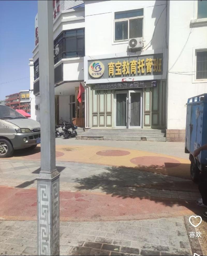 内蒙古包头市昆都仑区友谊十九小区内综合体育馆一跨底店（原包钢宾馆使用）（12285.9元/年（含增值税），5年，内蒙古铁花文化产业投资有限责任公司）(国资监测编号GR2025NM1007494-2)