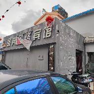 包头市昆都仑区102#西侧白云路后院白云路网吧公开招租（年租金底价：105000元，租期：3年）(内蒙古包钢房产物业集团有限公司)(国资监测编号GR2025NM1007506)