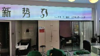 内蒙古包头市昆都仑区友谊十九小区内综合体育馆一跨大门南侧第二间底店（23080元/年（含增值税），5年，内蒙古铁花文化产业投资有限责任公司）(国资监测编号GR2025NM1007492)