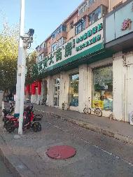 包头市昆都仑区110#1#、2#、4#、5#蓝星-5#-1底店公开招租（年租金底价：50400元，租期：3年）(内蒙古包钢房产物业集团有限公司)(国资监测编号GR2025NM1007507)