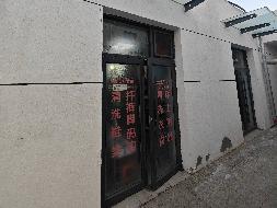 内蒙古电子信息职业技术学院餐饮中心东侧洗衣、洗鞋店出租（年招租底价：26136元，租赁期限：3年）