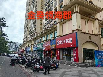 北海金癸房地产有限责任公司等3户受托资产债权转让公告