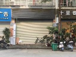 西林县八达镇鲤城新区福宁佳苑第F2栋1层106号商铺转让公告