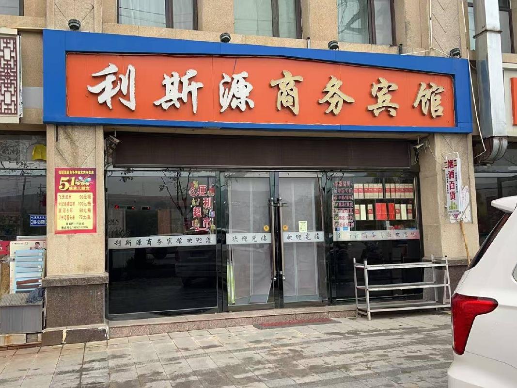 渭源县清源镇滨河南路金房公馆住宅小区1幢1层A-22号商铺转让公告