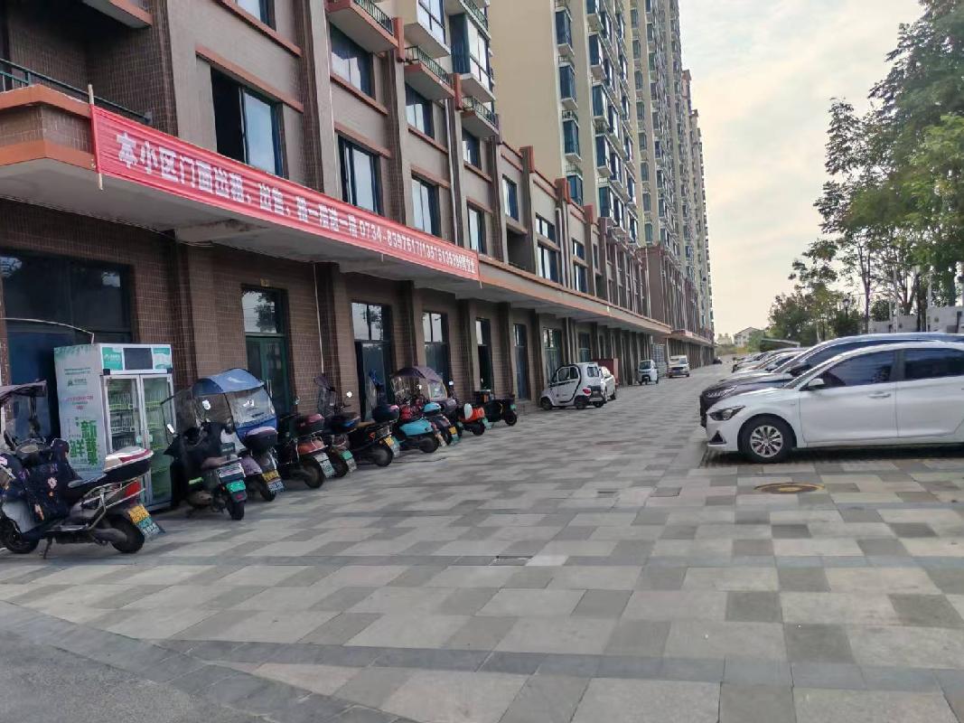 衡阳市珠晖区东风南路18号、东风支路83-123号、华天路6号等27项房地产