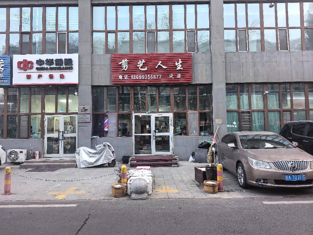 新疆生产建设兵团第十一师机关后勤服务中心租赁位于乌鲁木齐市高新技术开发区（新市区）河滩北路1067号建工师小区4栋一层部分房产（4-4号45㎡门面）(国资监测编号GR2025XJ1001743)