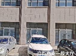 金川开发区金川文化广场西金川科技园商住小区沿街商业3-1003出租（挂牌价为首年租金，含税，租期2年）(国资监测编号GR2025NM1007693)
