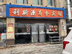 渭源县清源镇滨河南路金房公馆住宅小区1幢1层A-22号商铺转让公告