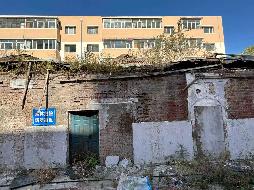 佳木斯大学二学区2处平房拆除工程及拆除后全部可回收物捆绑转让交易公告(国资监测编号GR2025HL2006570)