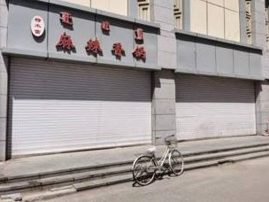 内蒙古农商银行呼和浩特中心支行多处抵债资产项目出租及出售询价