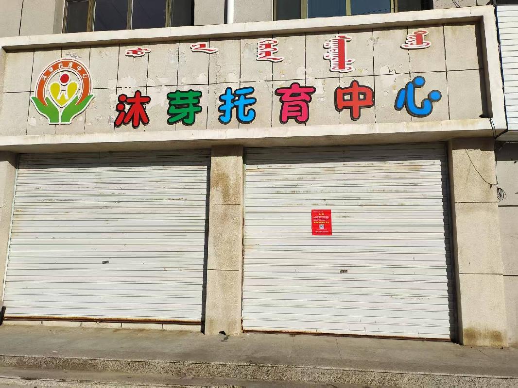 内蒙古自治区呼和浩特市赛罕区饕界美食街呼市中央广场五期Ⅱ商业一单元217室等80处房产单独转让项目