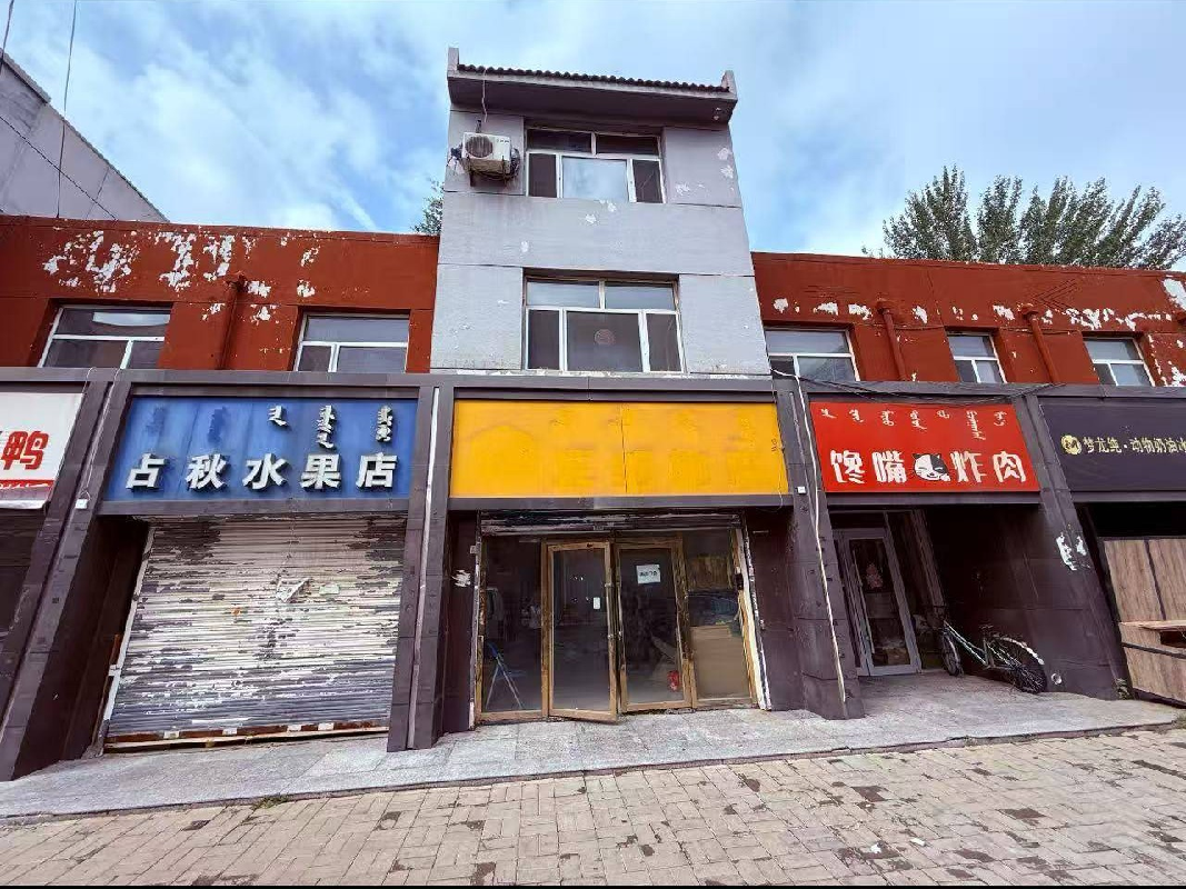 内蒙古农商银行呼和浩特中心支行多处抵债资产项目出租及出售询价