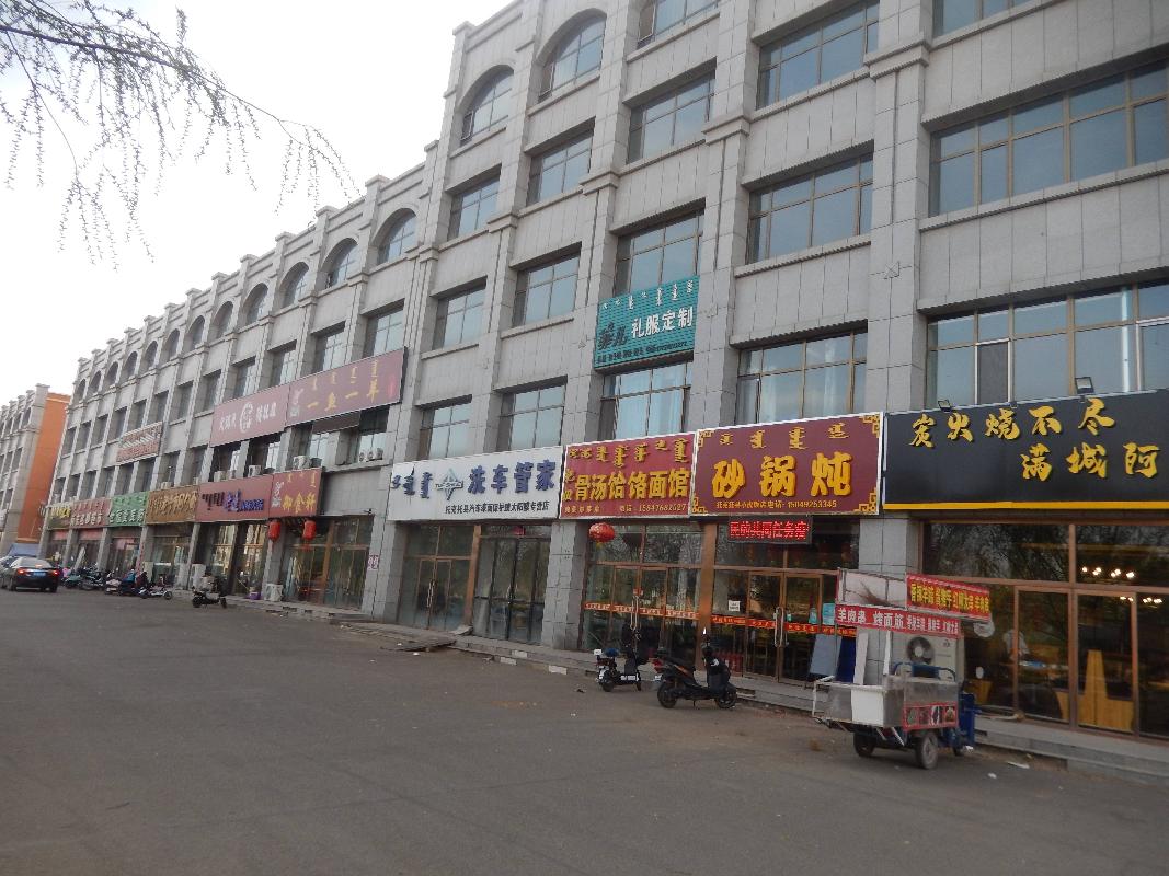 内蒙古农商银行呼和浩特中心支行多处抵债资产项目出租及出售询价