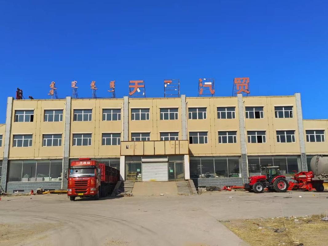 内蒙古自治区呼和浩特市赛罕区饕界美食街呼市中央广场五期Ⅱ商业一单元217室等80处房产单独转让项目