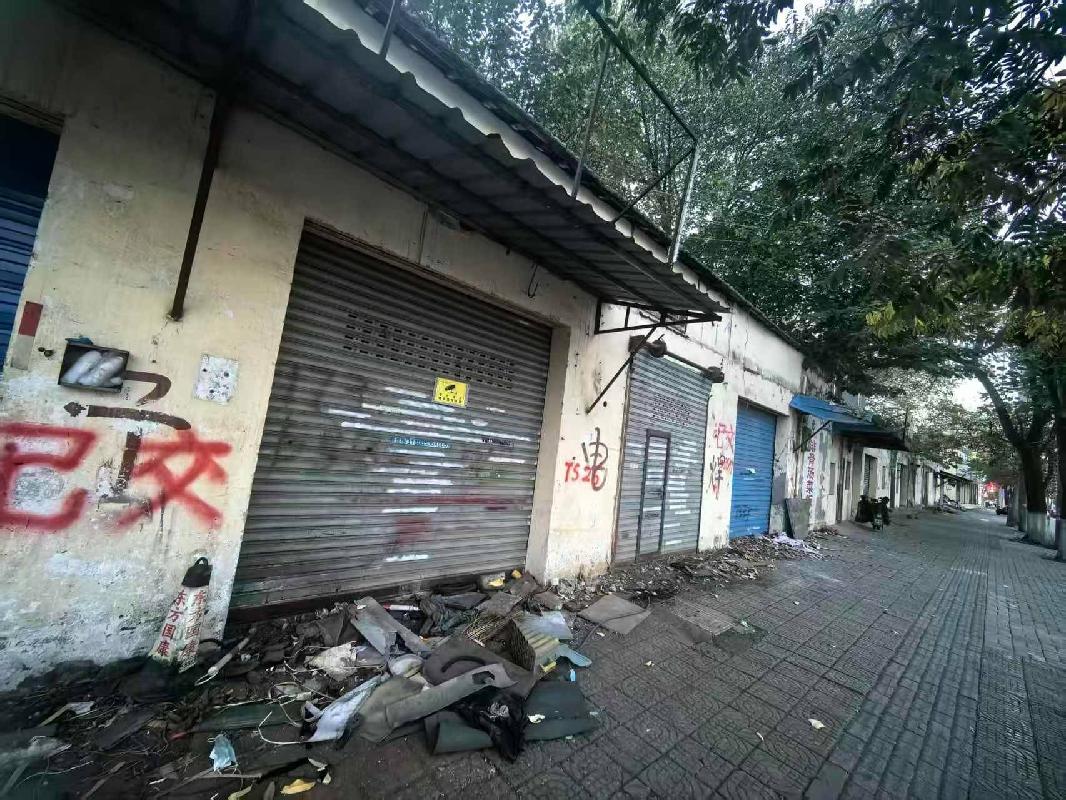 芜湖市鸠江区四褐山街道长江北路（泰山路-港一路）建设工程项目部分被征收房屋残值转让公告(国资监测编号GR2025AH2002971)