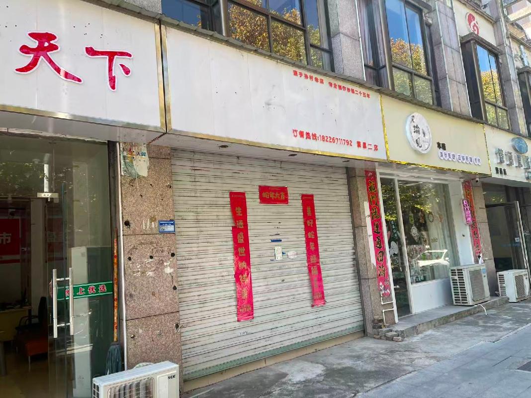 繁昌区钢铁厂安置小区、蔡家塘小区、海螺花园等16处房产及1处场地出租公告