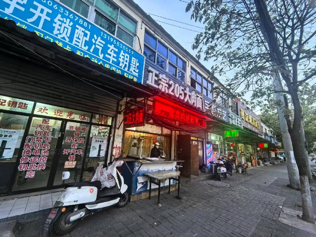 芜湖市鸠江区四褐山街道长江北路（泰山路-港一路）建设工程项目部分被征收房屋残值转让公告(国资监测编号GR2025AH2002971)