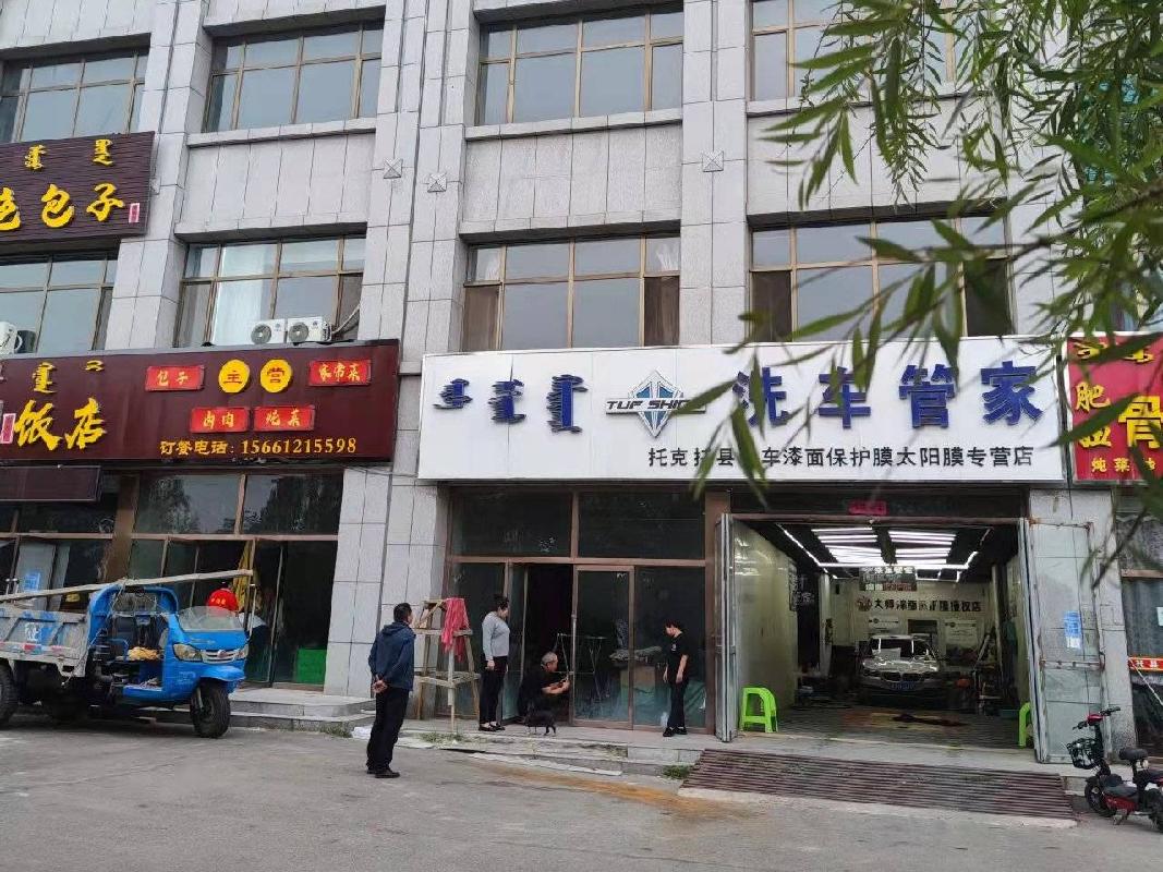 内蒙古农商银行呼和浩特中心支行多处抵债资产项目出租及出售询价
