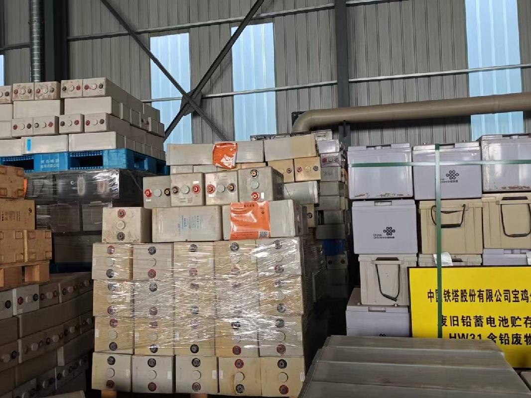 中国铁塔股份有限公司宝鸡市分公司2025年第二十一批报废资产转让公告