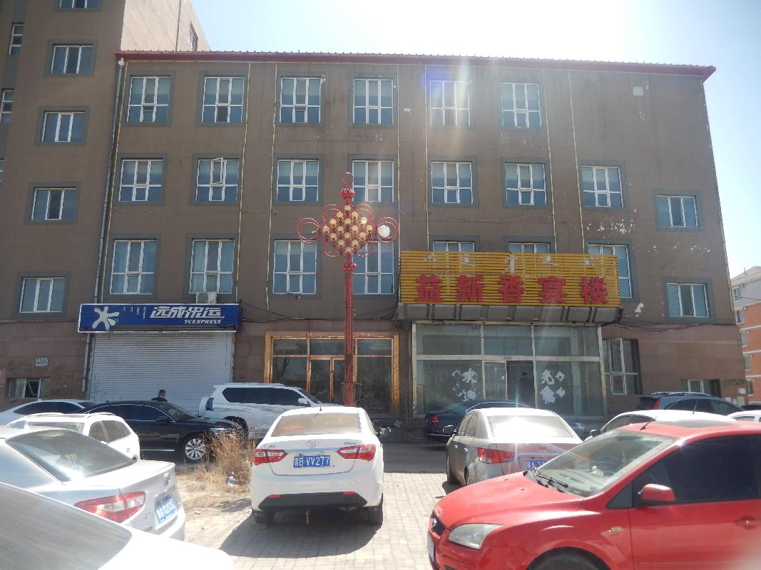 内蒙古农商银行呼和浩特中心支行多处抵债资产项目出租及出售询价