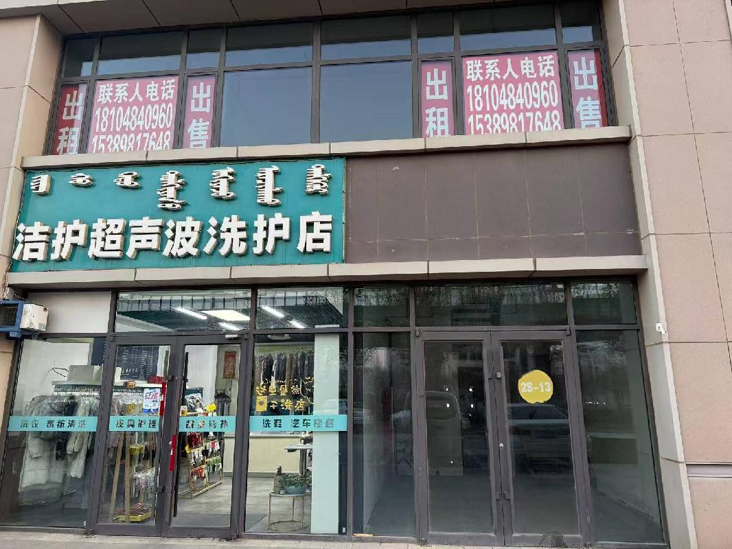 内蒙古农商银行呼和浩特中心支行多处抵债资产项目出租及出售询价