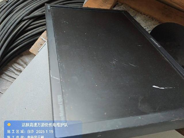 达陕高速一批废旧机电等物资处置转让公告