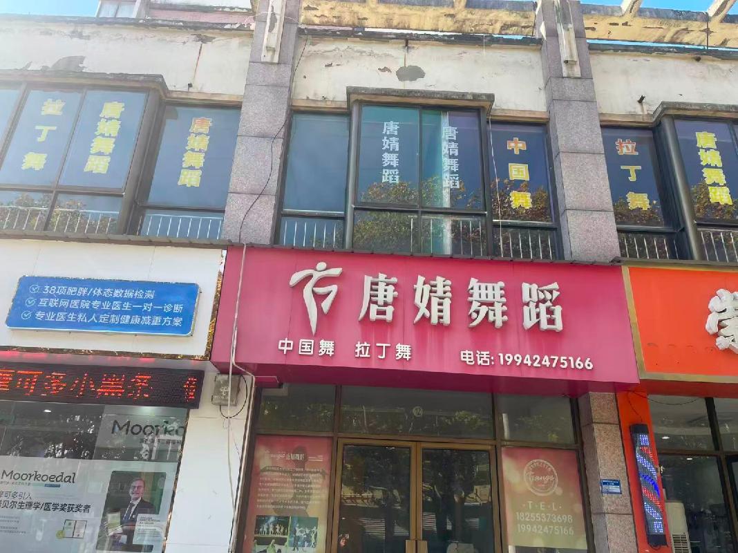 繁昌区钢铁厂安置小区、蔡家塘小区、海螺花园等16处房产及1处场地出租公告