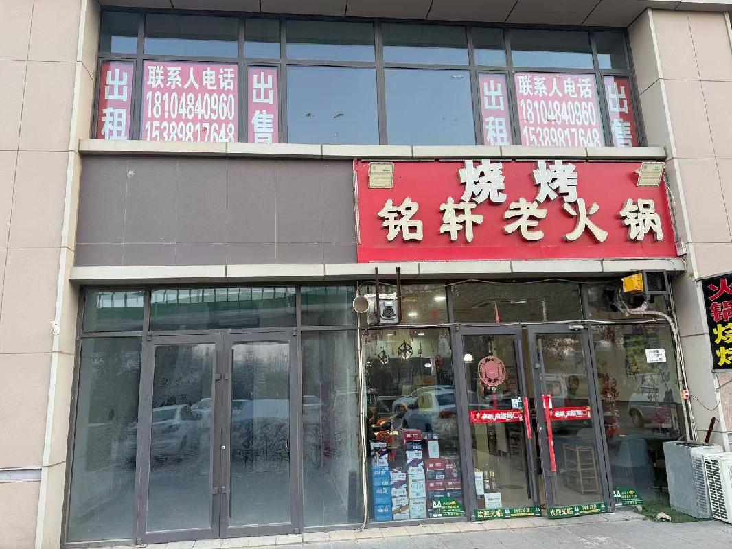 内蒙古农商银行呼和浩特中心支行多处抵债资产项目出租及出售询价