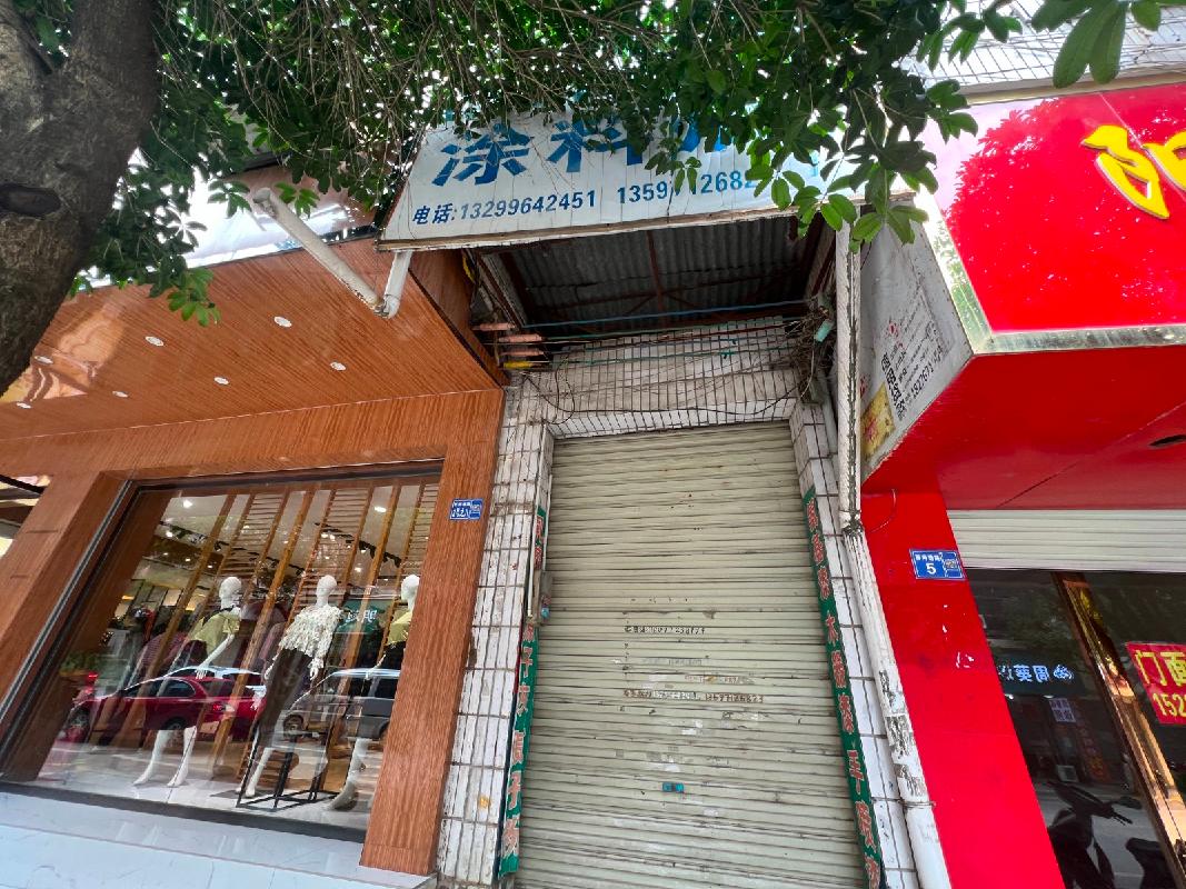 [柳州市]柳州市鹿寨县鹿寨镇西闸塘路5号旁门面招租项目