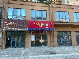 繁昌区钢铁厂安置小区、蔡家塘小区、海螺花园等16处房产及1处场地出租公告