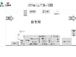 G4京港澳高速湖南高速广通实业建宁停车区A、B区奶茶项目(国资监测编号GR2025HN1003218)